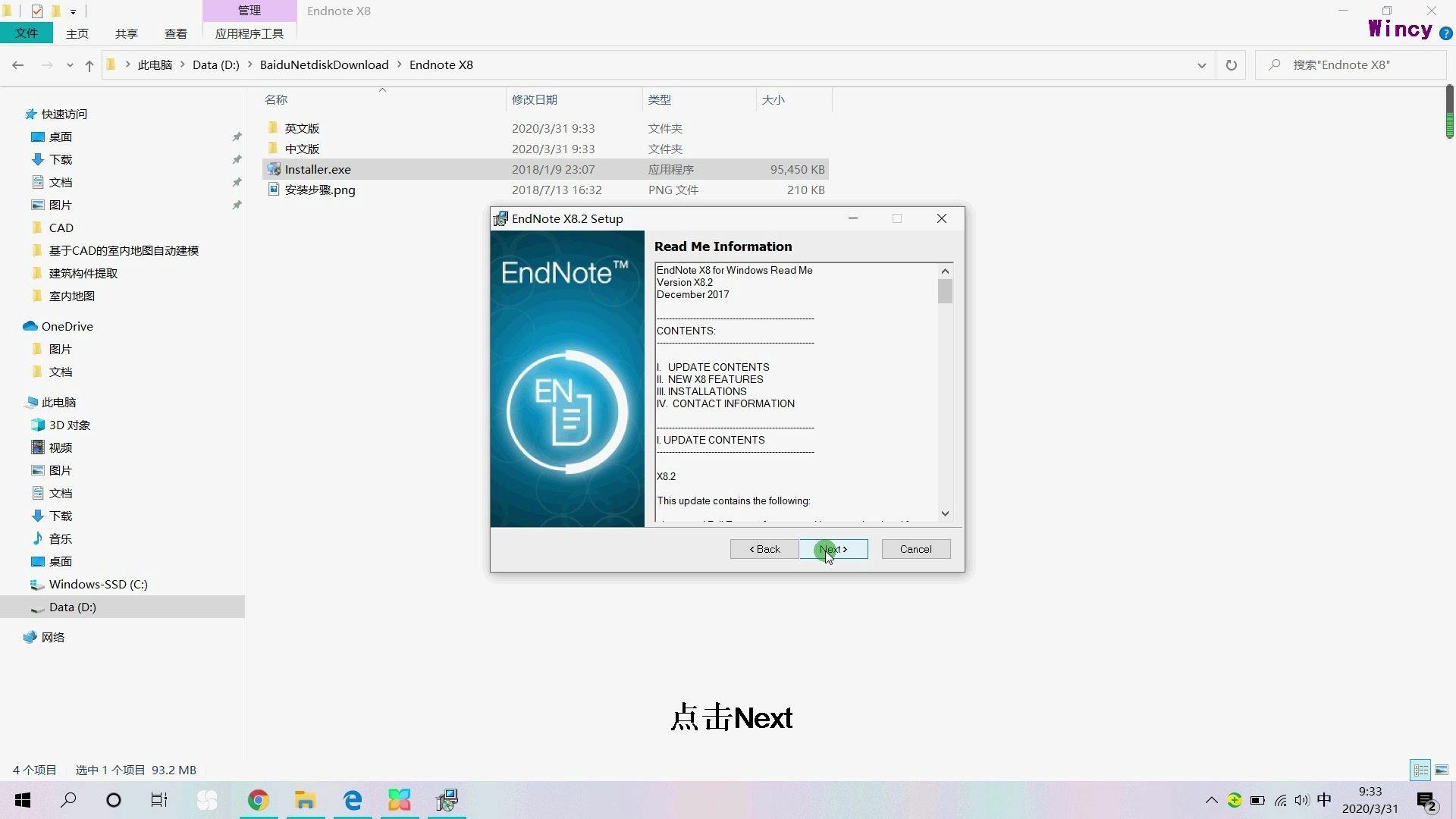 endnote苹果手机版苹果手机数据恢复软件免费版