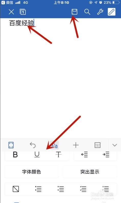 苹果手机怎么将文字变成电子版苹果手机怎么把纸上的字变成文档