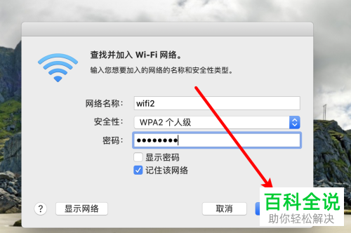 wifi苹果电脑版官方下载小米随身wifi驱动官方下载电脑版-第1张图片-太平洋在线下载