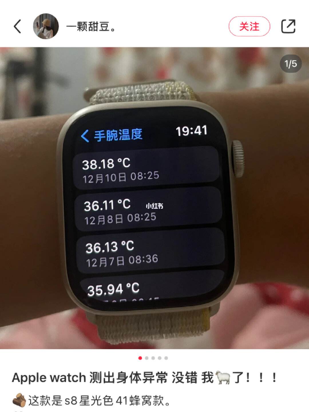 苹果手表如何推送早新闻苹果手表iwatch官网-第1张图片-太平洋在线下载