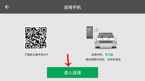 凯立德3621安卓版凯立德导航八零后安卓专用版-第1张图片-太平洋在线下载