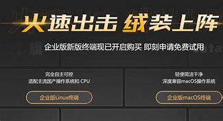 火绒安全官方客户端火绒安全官方官网入口网页版-第1张图片-太平洋在线下载