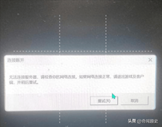 lol进入客户端崩溃lol客户端一直正在载入