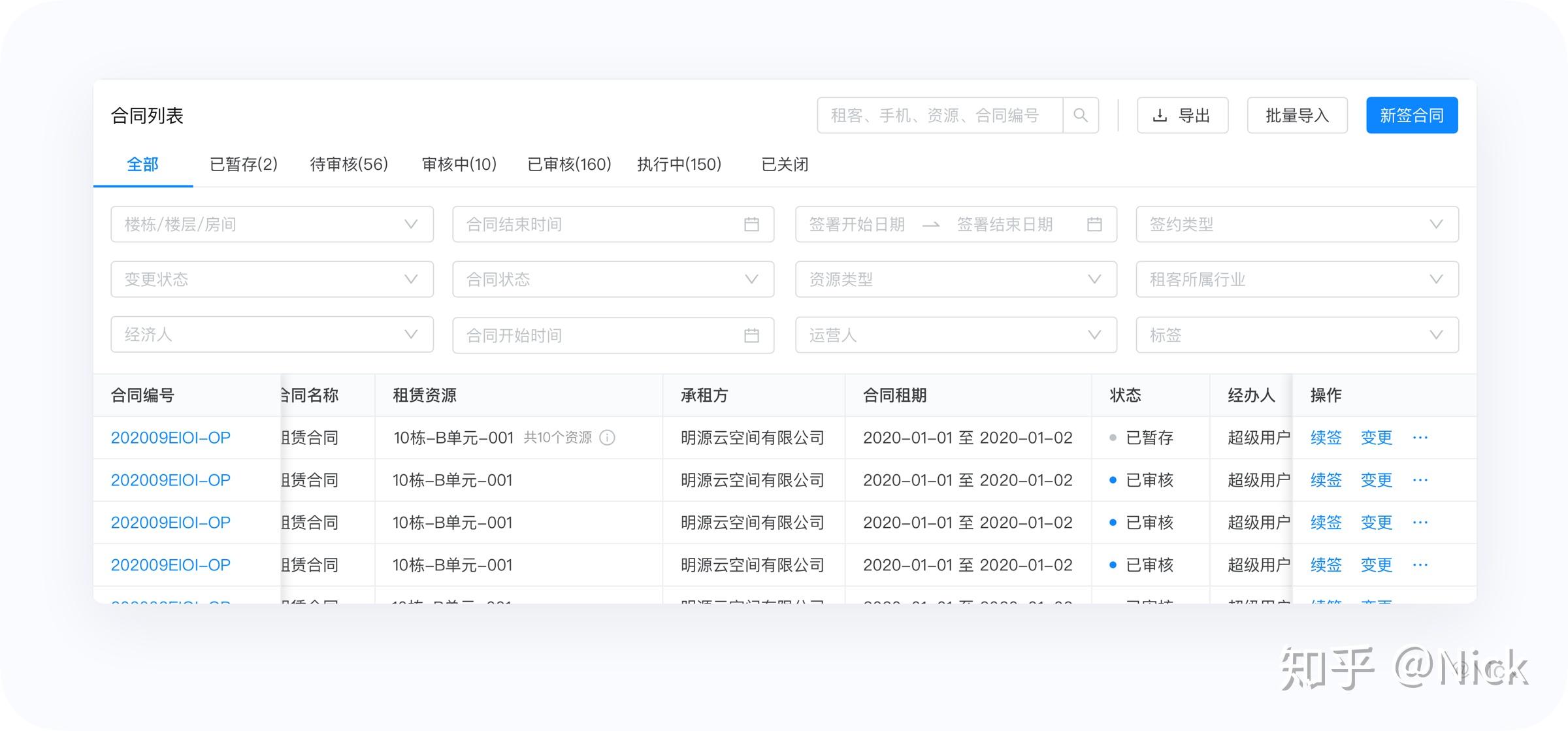 javascript客户端表单浏览器怎么启用javascript-第2张图片-太平洋在线下载