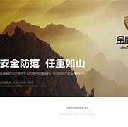 金盾助手安卓版助手安卓版apk-第1张图片-太平洋在线下载