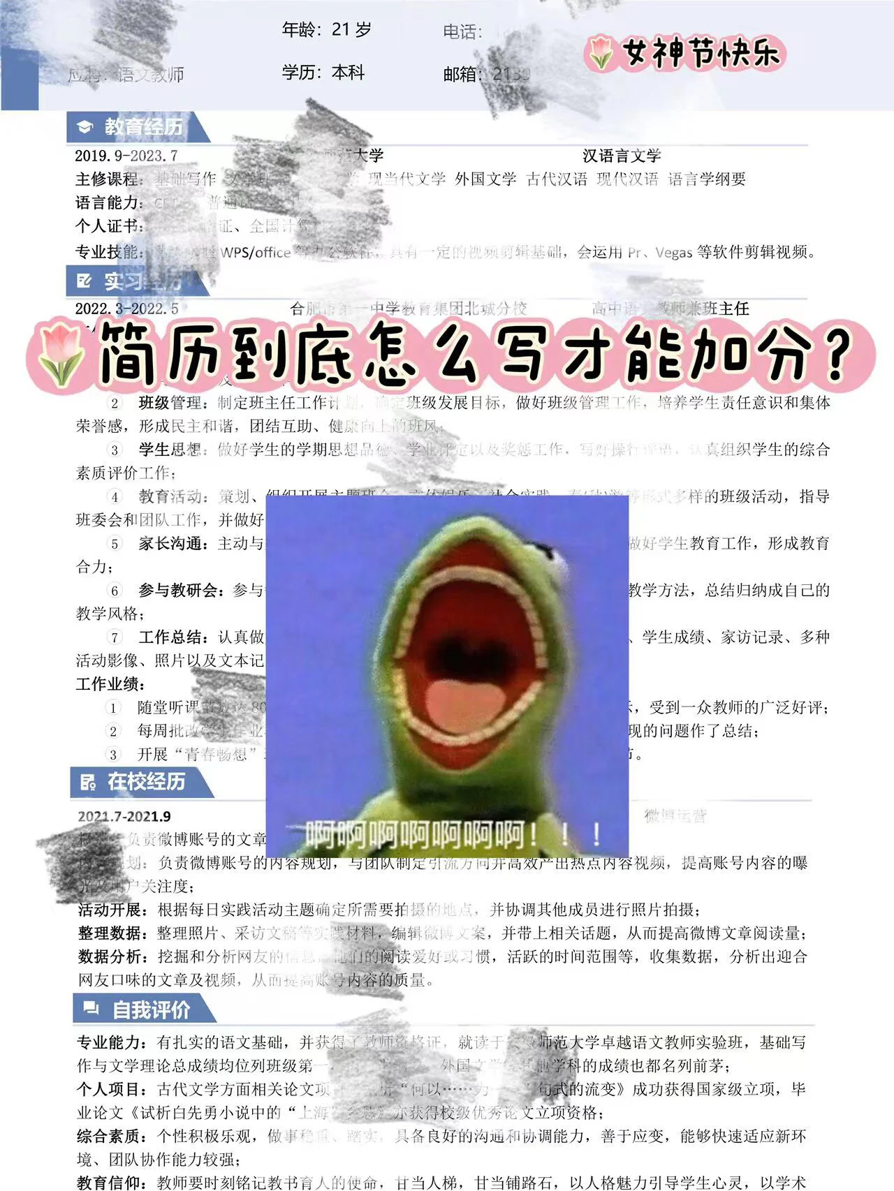 火狐邮箱客户端乱码foxmail邮箱官网-第1张图片-太平洋在线下载