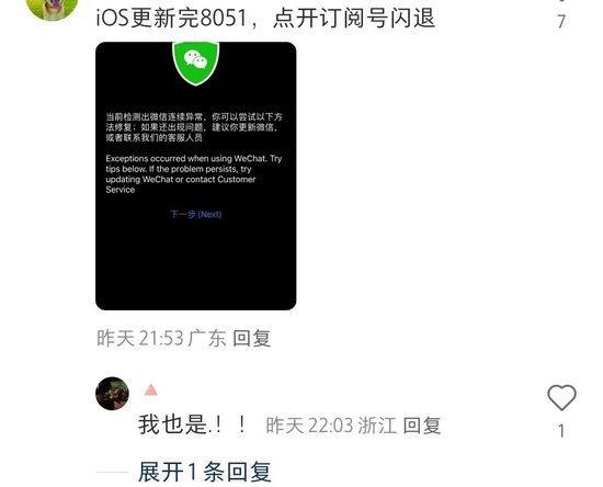 picacg苹果版闪退picacg官网下载ios地址-第1张图片-太平洋在线下载