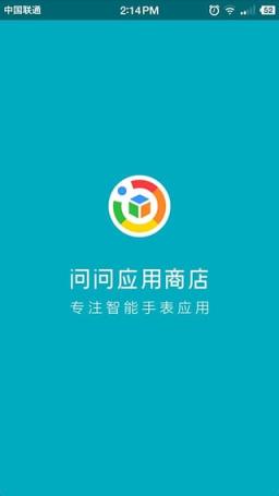 市场软件苹果版下载苹果应用商店下载不了软件