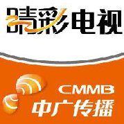 下载电视客户端cmmb央视客户端官方下载电视版-第2张图片-太平洋在线下载