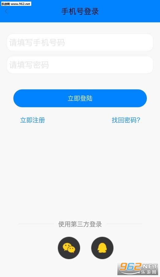 乐游客户端地址乐游网官方入口网址