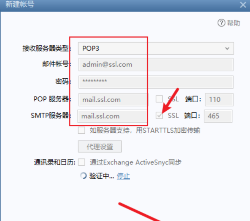 客户端smtp国内成熟的crm系统-第1张图片-太平洋在线下载