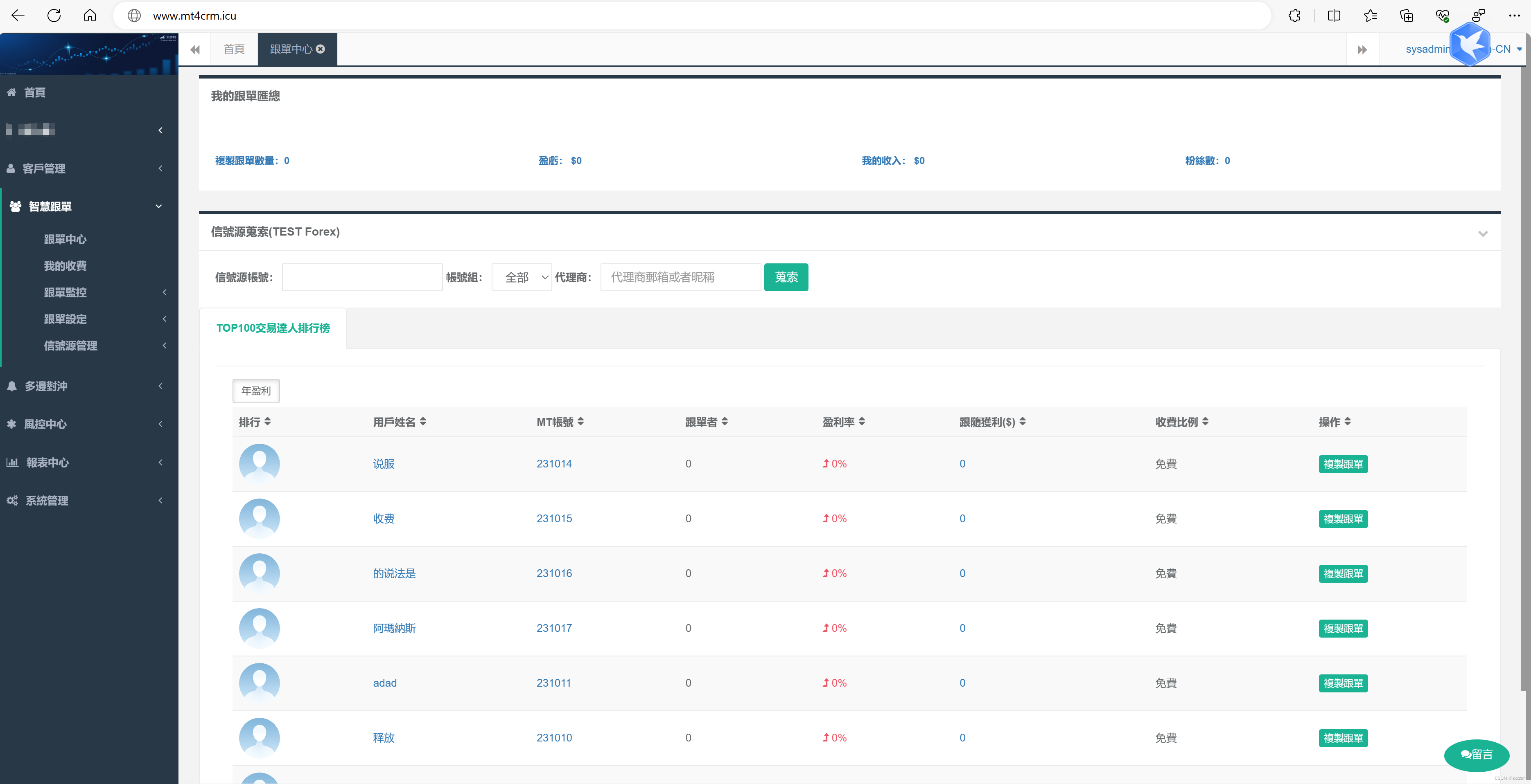 mt4苹果电脑版mt4电脑版下载正版官网中文版-第2张图片-太平洋在线下载