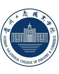 贵州工商客户端贵州工商网上办事大厅官网-第2张图片-太平洋在线下载