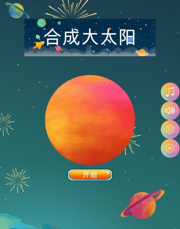 太阳安卓中文版androidstudio官网