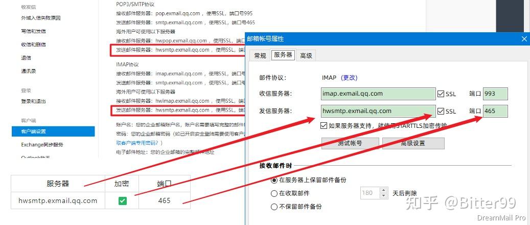 客户端收信游戏大厅下载-第2张图片-太平洋在线下载