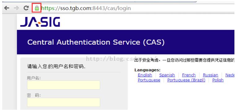 httpclient客户端证书httpclient获取图片并下载