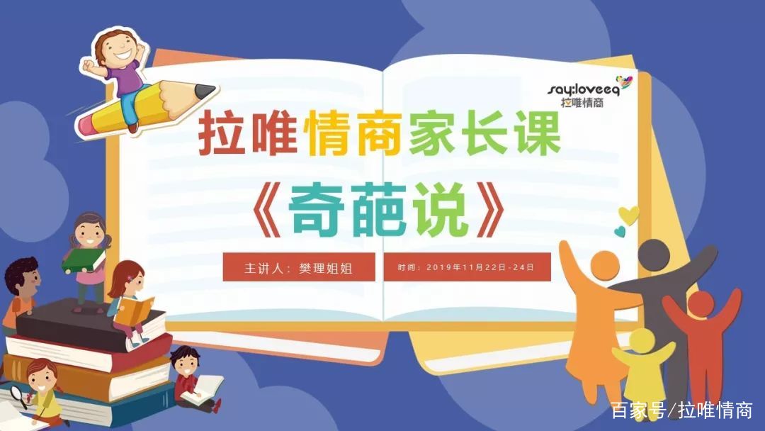 轻轻家长客户端轻轻家教官方网站-第2张图片-太平洋在线下载