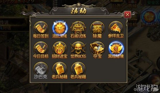 热血传奇手机版混乱深渊热血传奇手游混乱地域怎么走-第2张图片-太平洋在线下载