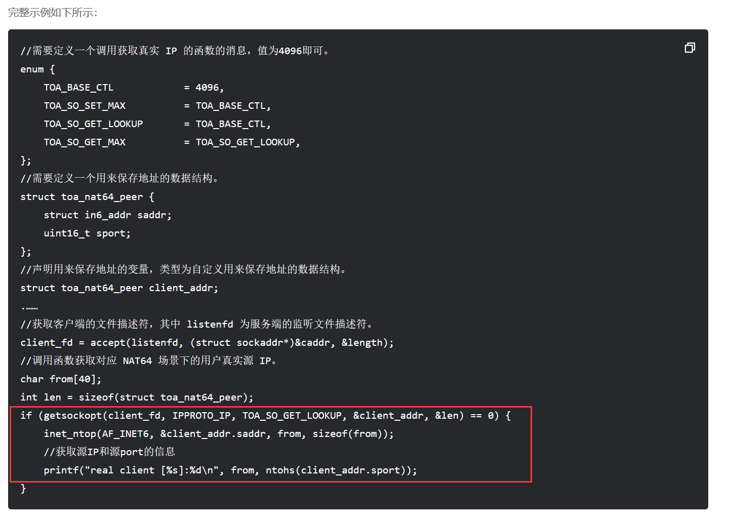 获取客户端采用单利被骗30000元成功追回-第2张图片-太平洋在线下载