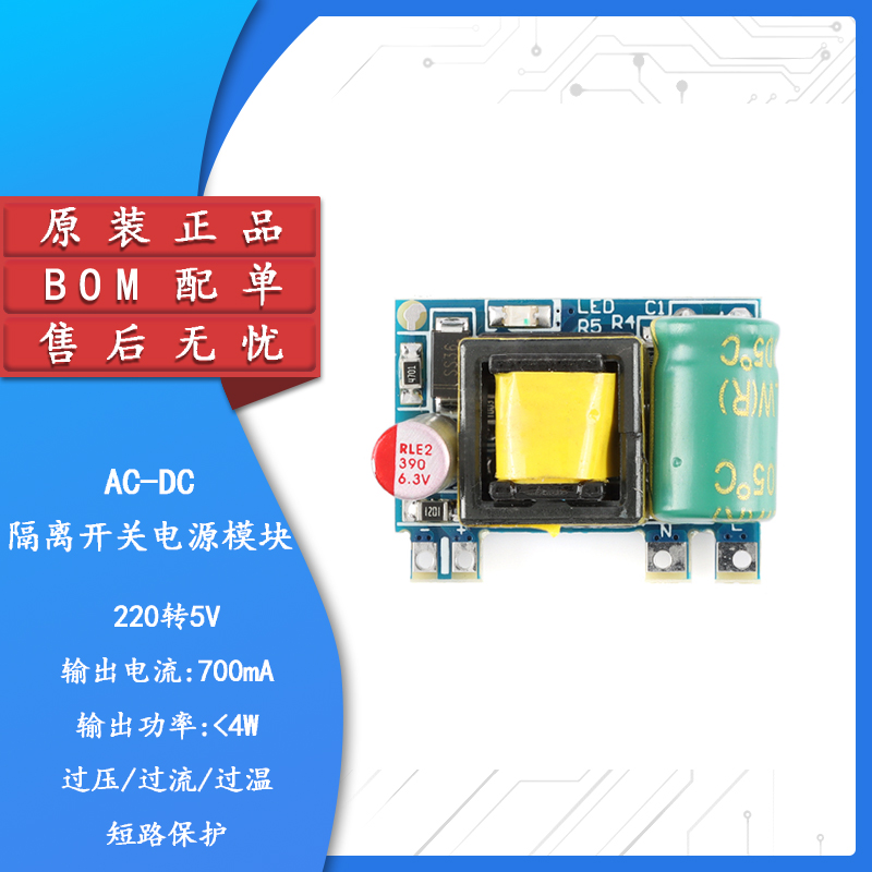 无忧课程ac客户端智赢职教app无忧升本