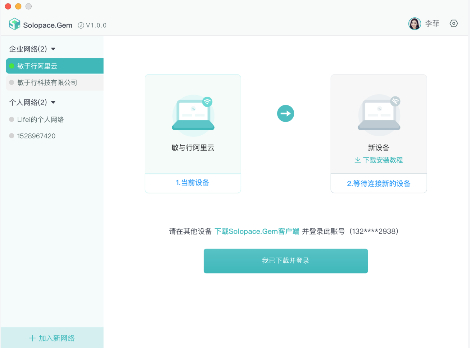 怎么创造客户端表达和客户一起创造双赢的句子-第2张图片-太平洋在线下载