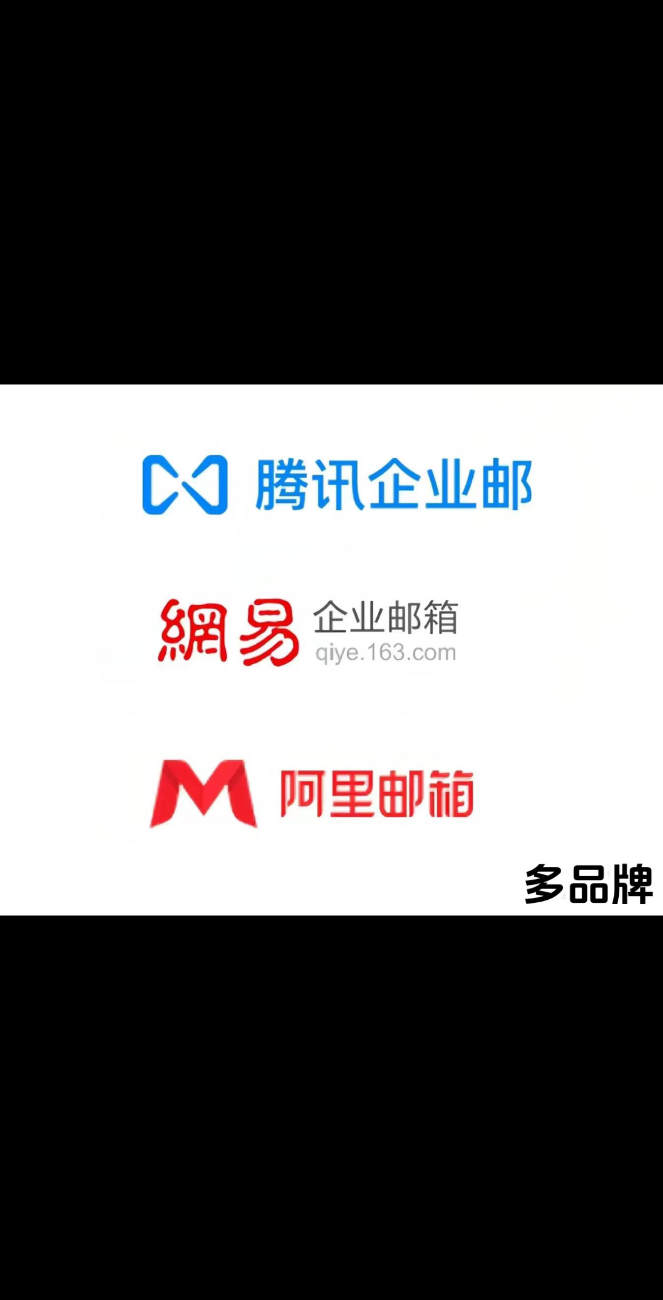 世界邮箱客户端谷歌gmail客户端提供随机邮件地址-第2张图片-太平洋在线下载