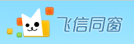 飞信下载手机版飞信网页版登录入口电脑版-第2张图片-太平洋在线下载