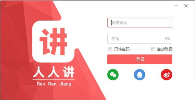 吉教育客户端吉客云客户端下载安装