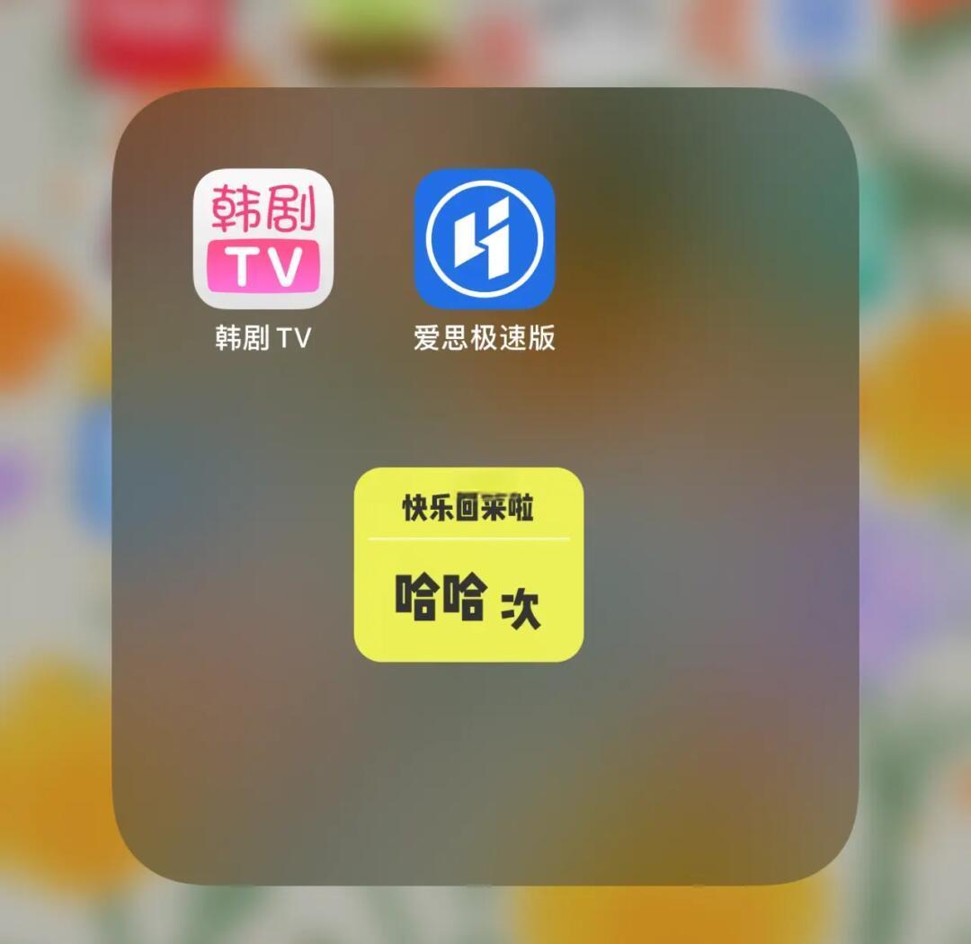 关于韩剧tv无广告版苹果版的信息-第1张图片-太平洋在线下载