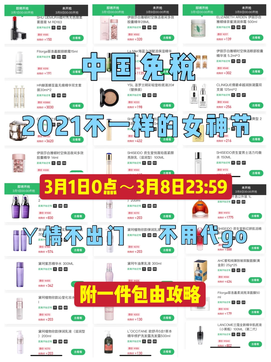 whoo软件苹果版wwwwhoocomcn